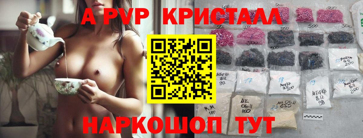 А ПВП СК Похвистнево