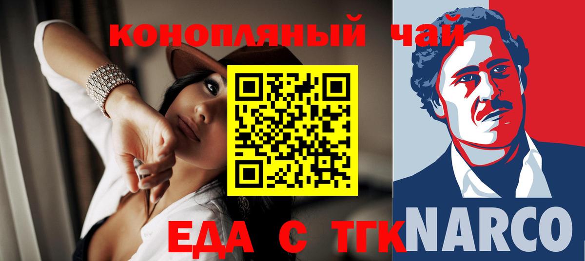 Canna-Cookies марихуана Похвистнево