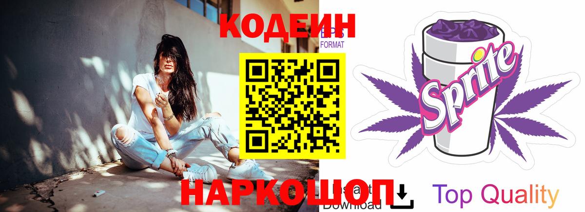 ГАШИШ Похвистнево