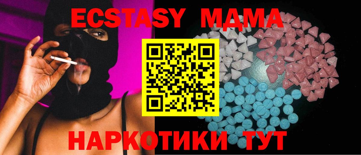 ЭКСТАЗИ ешки  ЭКСТАЗИ  Похвистнево  гидра ссылки  Вход с VPN 