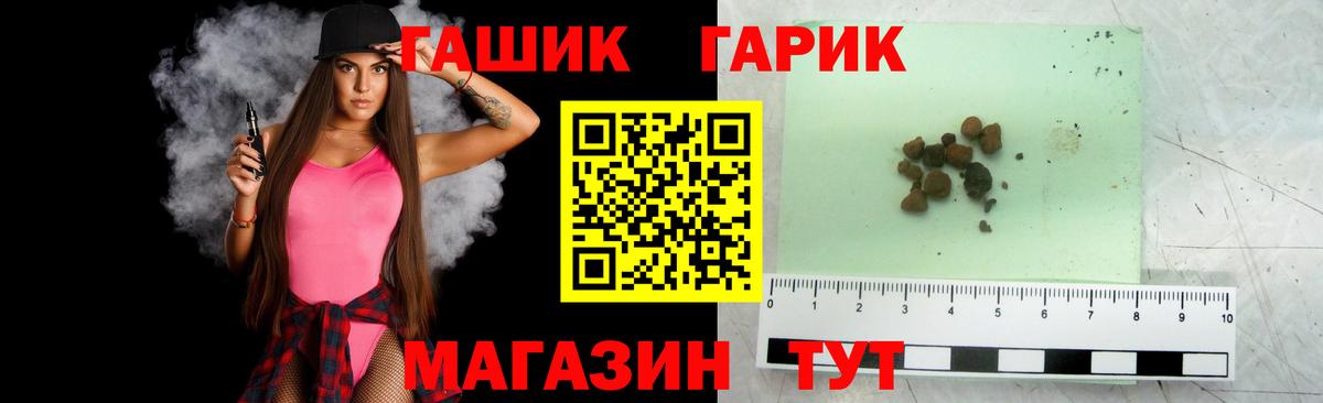 A PVP СК кристаллы  Похвистнево  Гашиш  Канабис  Вход с VPN  МЕФ кристаллы  ГАШИШ  Экстази 