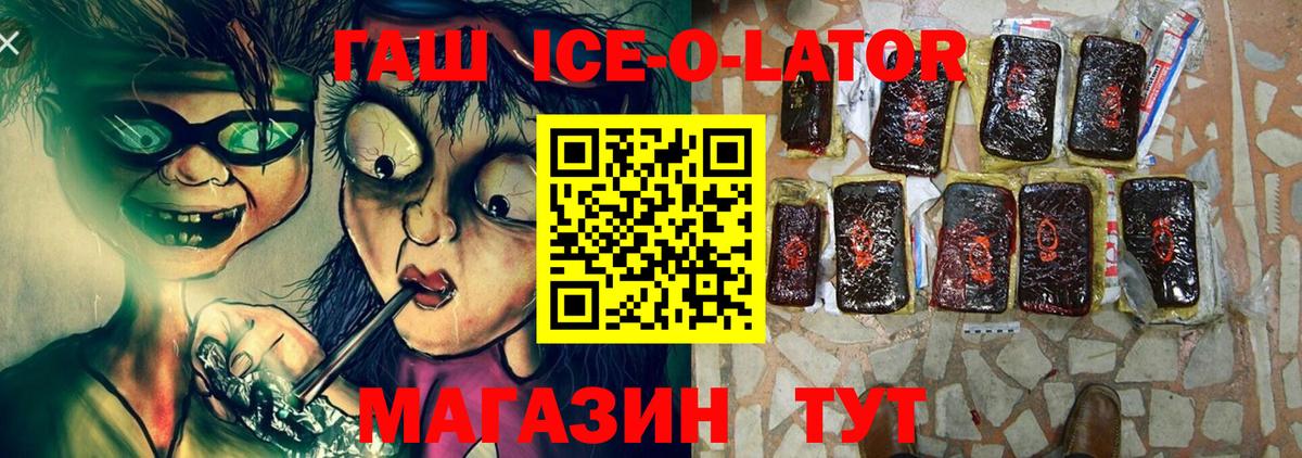 ГАШИШ VHQ  закладки  Вход с VPN  Похвистнево  ГАШИШ хэш 