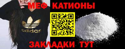 спиды Старая Купавна