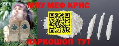 спиды Старая Купавна