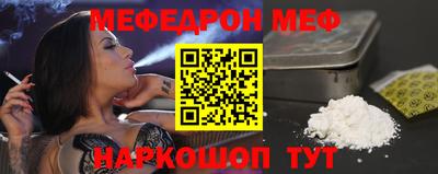 мефедрон Среднеуральск