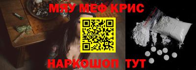 скорость mdpv Ставрополь
