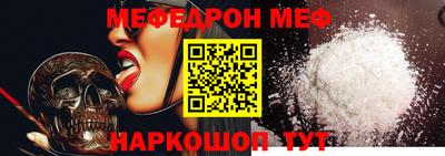 спиды Старая Купавна