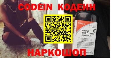 спиды Старая Купавна