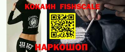 спиды Старая Купавна