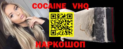 мефедрон Среднеуральск