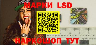 спиды Старая Купавна