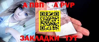 спиды Старая Купавна