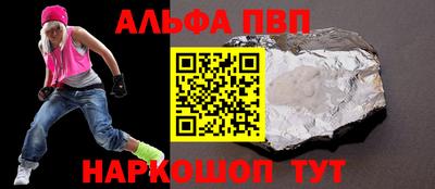 скорость mdpv Ставрополь