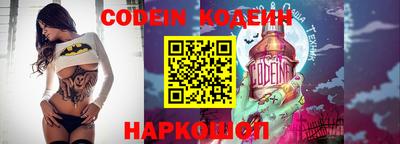 спиды Старая Купавна