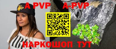 спиды Старая Купавна