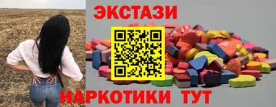 скорость mdpv Ставрополь
