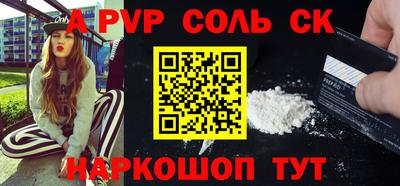 спиды Старая Купавна