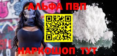 спиды Старая Купавна
