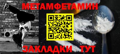 скорость mdpv Ставрополь