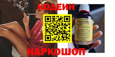 спиды Старая Купавна