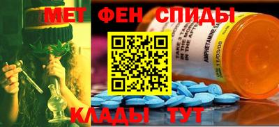 мефедрон Среднеуральск