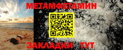 скорость mdpv Ставрополь