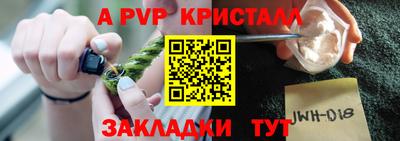 мефедрон Среднеуральск