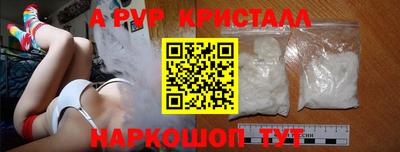 скорость mdpv Ставрополь