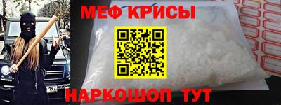 мефедрон Среднеуральск