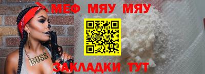 мефедрон Среднеуральск