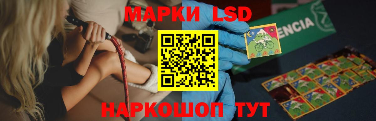 Лсд 25 экстази  Вход с VPN  Похвистнево  Лсд 25 экстази ecstasy 